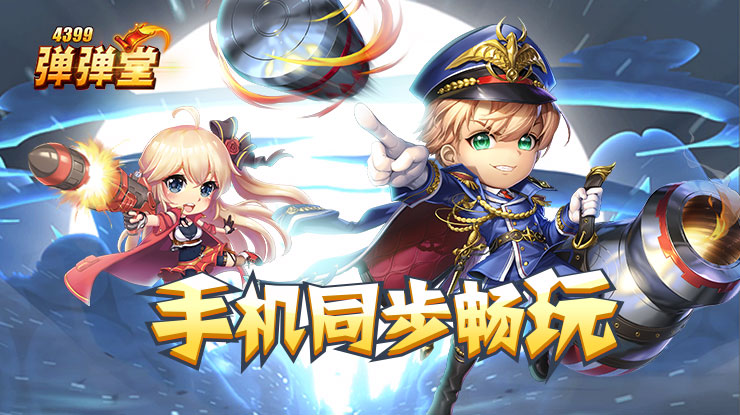 高考