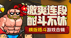 阚清子何宣林跳